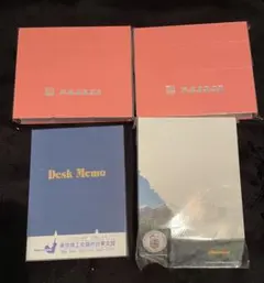 メモ帳 4冊セット