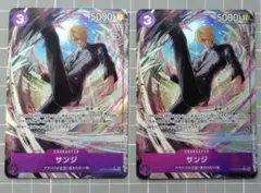 ワンピースカード　ARS10+ 2枚セット　サンジ Yahoo!オークション - サンジSR 2枚セットワンピースカードゲーム