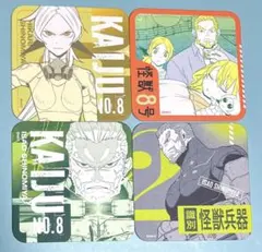 2026年最新】怪獣8号 アートコースター 特典の人気アイテム - メルカリ