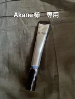 【期間限定値下中】未使用品　エリクシール レチノパワーリンクルクリーム　Lサイズ