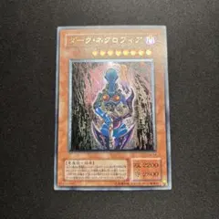 2026年最新】ダークネクロフィア レリーフの人気アイテム - メルカリ