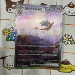 リザードンEX SAR 美品 [the case99]アクリルフレーム付き 2025年最新】ディスプレイフレーム リザードンの人気アイテム