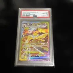 サンダースex RR PSA10 3枚 2026年最新】サンダースex rr psa10の人気アイテム - メルカリ