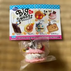 ディズニーキャラクター ビッグスイーツマスコット ミニーマウス