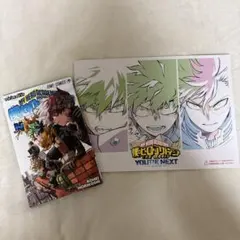 僕のヒーローアカデミア 映画特典
