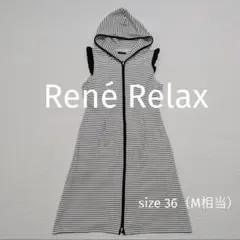 【美品】ルネReneフード付きロングカーディガン 美品】ルネReneフード付きロングカーディガン - メルカリ