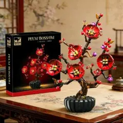 梅の花　ブロック 599ピースのサムネイル