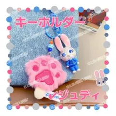 ディズニー ズートピア 肉球 キーホルダー ストラップ キーリング ジュディ