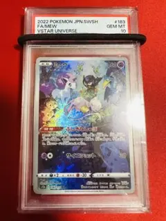 2025年最新】ミュウ ar psa10の人気アイテム - メルカリ