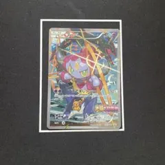 ポケモンカード フーパ：光輪の超魔神 フーパ - メルカリ