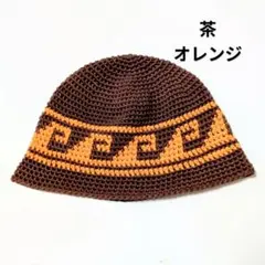 クラッシャーハット バケットハット ニット帽 グランジ 古着 クロシェハット