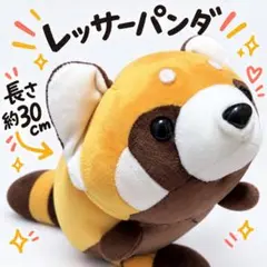 メルカリ市期間のみの出品　美品　ひらきよぬいぐるみ 2026年最新】ハッピーズー ぬいぐるみの人気アイテム - メルカリ