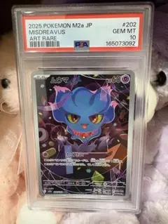 PSA10 ゴマゾウ AR ポケモンカード - メルカリ