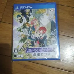 遙かなる時空の中で6 幻燈ロンド