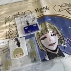 【ツイステ】ルーク・ハント　セット売り【新品未開封】