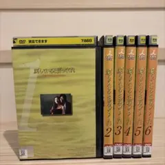 新品ケース DVD 「 愛してると言ってくれ 」 全6巻 豊川悦司 常盤貴子