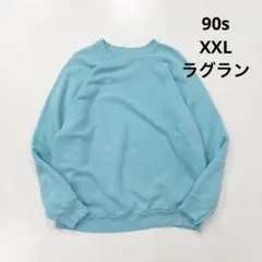 90s USA製 XXLサイズ ラグランスリーブ 無地 クルーネックスウェット