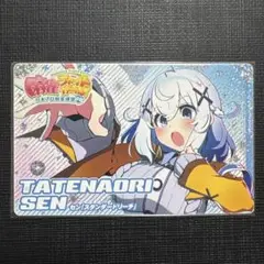 麻雀ファイトガール　カードコネクト　ホロ　セン⑥