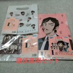 セガラッキーくじ　名探偵コナン　vintagelook 諸伏高明　セット