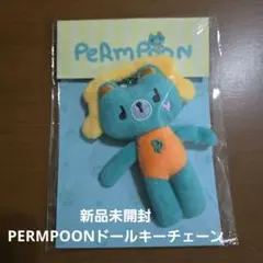 2026年最新】permpoonの人気アイテム - メルカリ