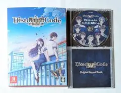 DistortedCode -生者の残り香- 特典同梱版特典
