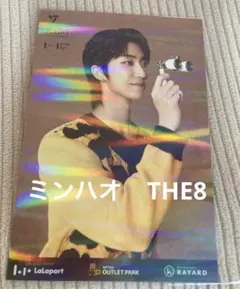 セブチ　follow the city ポスカ　ミンハオ　THE8 1枚