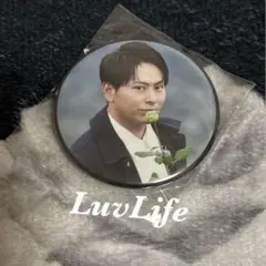 未開封＊三代目JSB缶バッジ山下健二郎2023