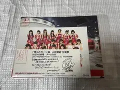 Item thumbnail for item 004de18e-104f-4fa7-abd4-0188eda77f41