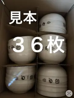 ヤマザキ　春のパンまつり　2025年　36枚セット