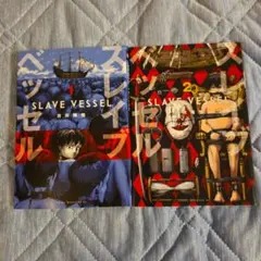 SLAVE VESSEL 1・2 セット 吉井隆
