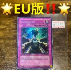 遊戯王【イタリア版‼️】5057 - メルカリ