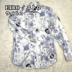 tomo1121m様専用ETRO エトロ 花柄 長袖シャツ 41 L イタリア