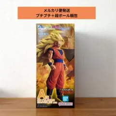 一番くじ ドラゴンボール D賞 超サイヤ人2孫悟空 MASTERLISE - メルカリ