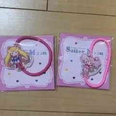 セーラームーン ちびムーン ヘアゴム セット