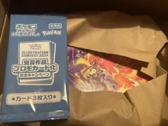 シュリンク付 熱風のアリーナとプロモカードセット ポケカ BOX - メルカリ