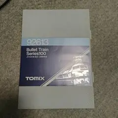 2025年最新】Nゲージの人気アイテム - メルカリ