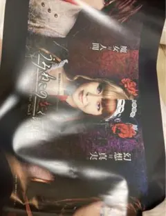 2025年最新】うみねこのなく頃に ポスターの人気アイテム - メルカリ