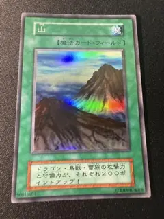 山 遊戯王 初期 スターターボックス Mountain 画像有り】遊戯王 初期スターターBOXの相場・内容・高額カード一覧 | magi