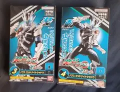 装動　仮面ライダーゼッツ　仮面ライダーノクス　ミッドナイトシャドウ