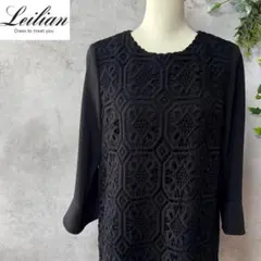 2026年最新】レリアン チュニックの人気アイテム - メルカリ