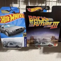 ホットウィール デロリアン　バックトゥザフューチャー2台