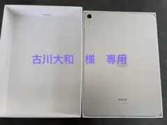 古川大和　様　専用ページ
