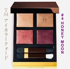 TOM FORD アイカラークワッド #4 HONEYMOON