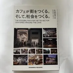 Item thumbnail for item b67107c0-2150-416f-8d26-f86de6a3a5ae