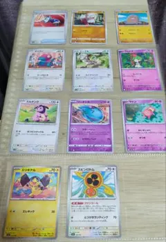 ポケモンカード１１枚セット