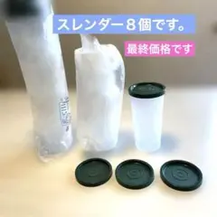 2026年最新】タッパーウェア 未使用の人気アイテム - メルカリ
