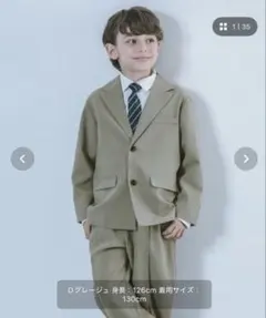 devirock フォーマル　テーラード　セットアップ　160