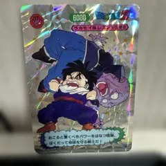 ドラゴンボールZ じゃんけんカード ハイヤードラゴン 悟飯 クリリン ドラゴンボールZ じゃんけんカード ハイヤードラゴン 悟飯 クリリン