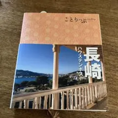 Item thumbnail for item a801c1ff-d223-4b56-82c0-31eba2c50663