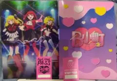 【推しの子】一番くじall the world's stage B小町ファイル